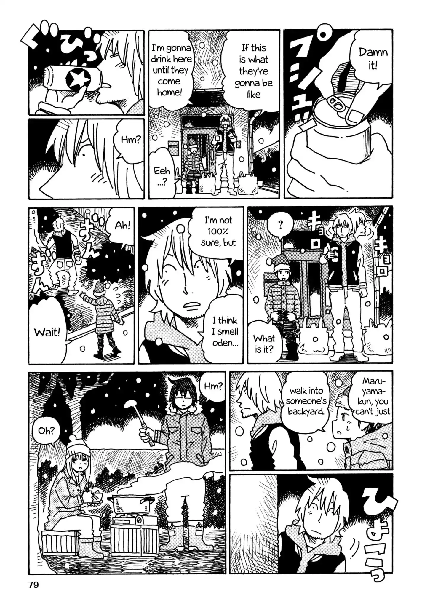 Hatarakanai Futari (The Jobless Siblings) Chapter 356 3